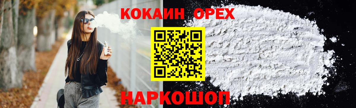 Кокаин Эквадор Сунжа