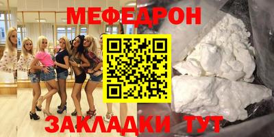 эйфоретик Ачхой-Мартан