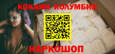 эйфоретик Ачхой-Мартан