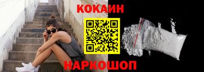 кокаин колумбия Ангарск