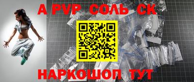 стаф Баксан