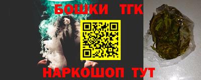 кокаин колумбия Ангарск