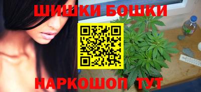 эйфоретик Аша