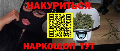 стаф Баксан