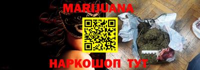 эйфоретик Аша