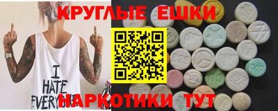 эйфоретик Ачхой-Мартан