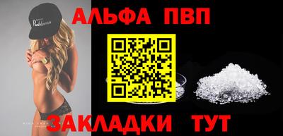 эйфоретик Аша