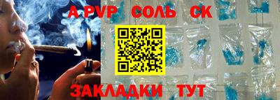 эйфоретик Ачхой-Мартан
