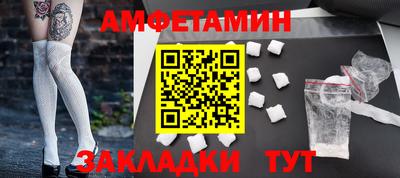 эйфоретик Ачхой-Мартан