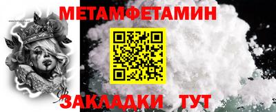 эйфоретик Ачхой-Мартан