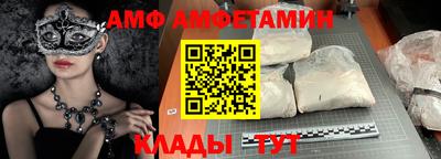 эйфоретик Аша