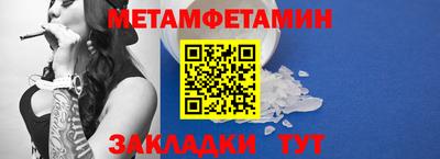 эйфоретик Аша