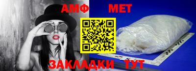 эйфоретик Аша