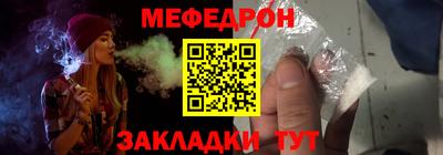 эйфоретик Ачхой-Мартан