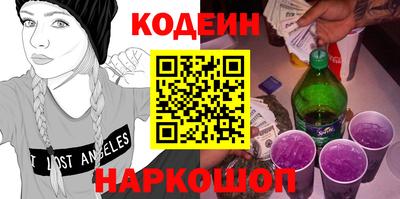 эйфоретик Аша