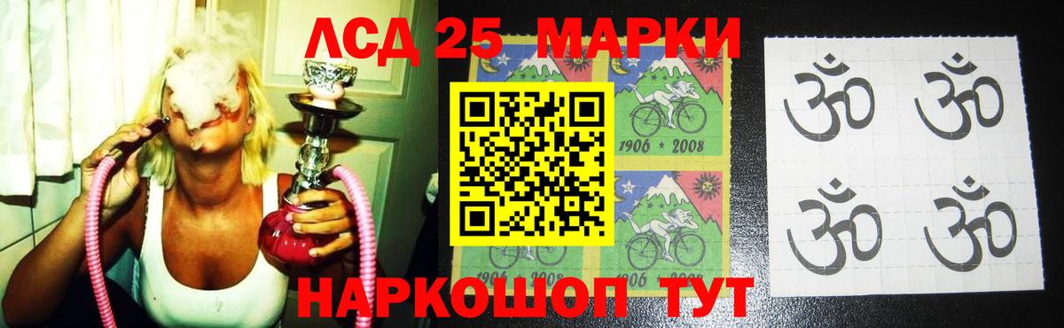 Сунжа  ЛСД экстази ecstasy  Лсд 25 экстази ecstasy  Вход с VPN 