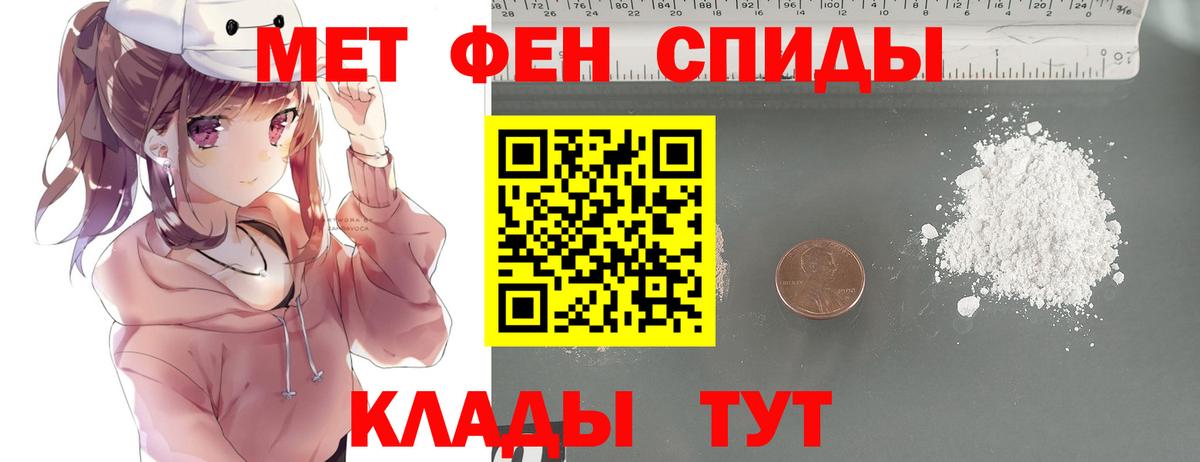 МЕТАМФЕТАМИН мет  Вход с VPN  МЕТАМФЕТАМИН  Сунжа 