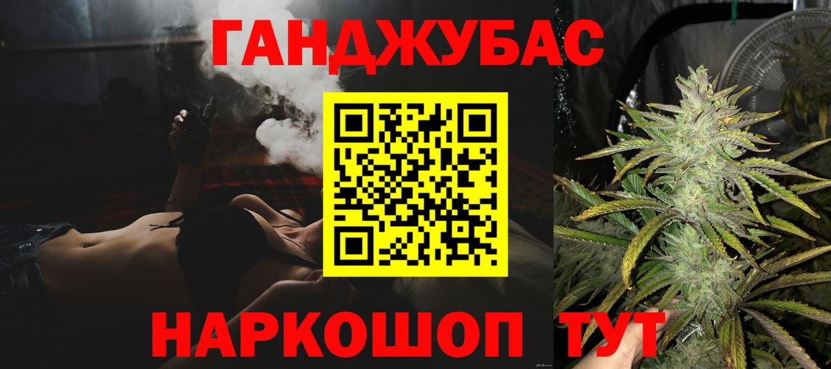 Шишки марихуана семена  Бошки Шишки MAZAR  Сунжа  Вход с VPN  Марихуана Ganja 