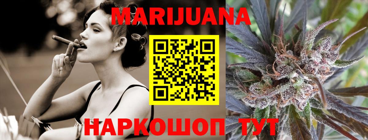 Марихуана индика Сунжа
